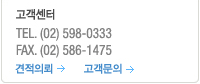 고객센터
